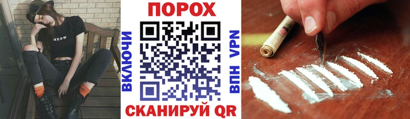 Амфетамин Premium  Зеленоградск 