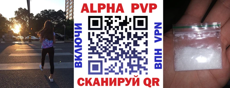 наркота  гидра вход  A PVP мука  Зеленоградск 