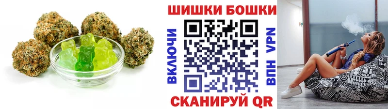 Еда ТГК марихуана  купить  сайты  omg   Зеленоградск 