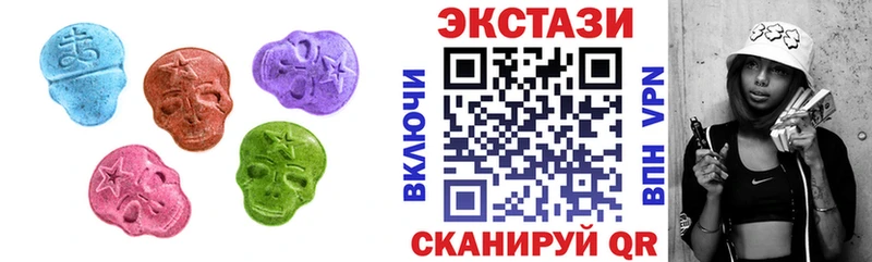 купить   Зеленоградск  Экстази диски 