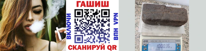 ГАШИШ индика сатива Зеленоградск