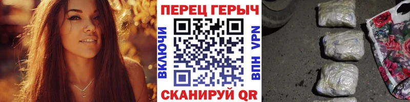 ГЕРОИН хмурый  купить наркотик  Зеленоградск 