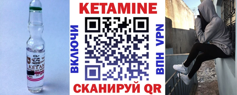 Кетамин ketamine  blacksprut tor  Зеленоградск 