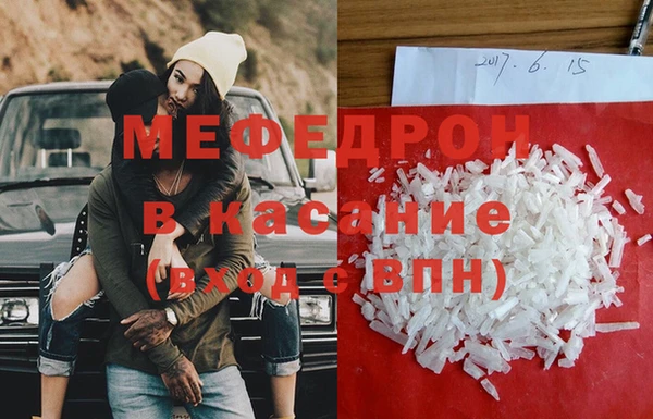 МДПВ Горнозаводск
