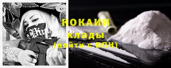синтетический гашиш Вязники