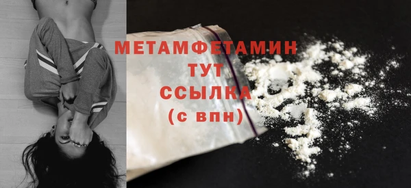 mdma Вяземский