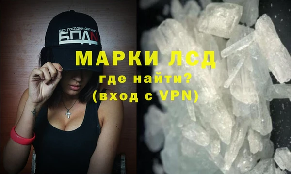 mdma Вяземский