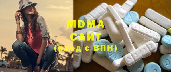 mdma Вяземский