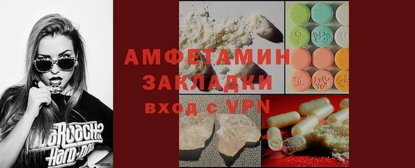 синтетический гашиш Вязники