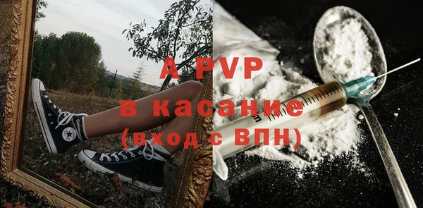 mdma Вяземский