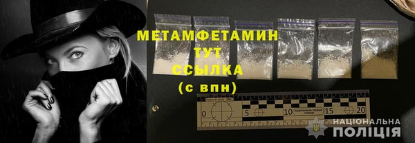 синтетический гашиш Вязники
