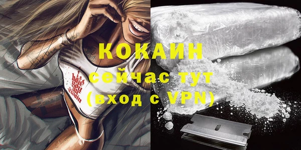 наркотики Горняк