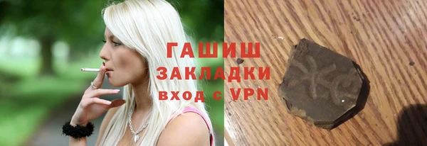 наркотики Горняк