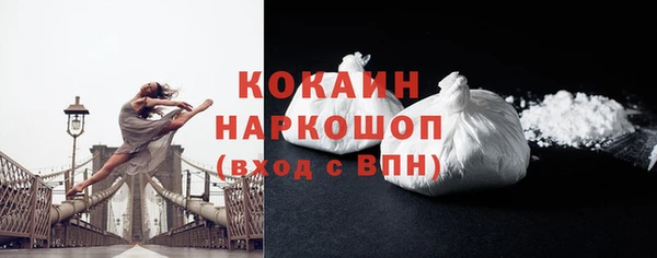 синтетический гашиш Вязники