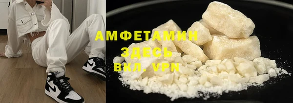 наркотики Горняк