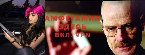 Альфа ПВП Горно-Алтайск