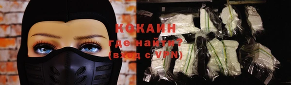 наркотики Горняк
