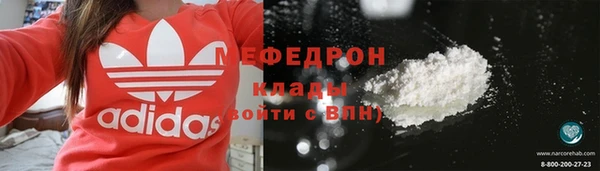 синтетический гашиш Вязники