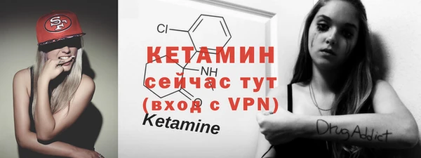 mdma Вяземский