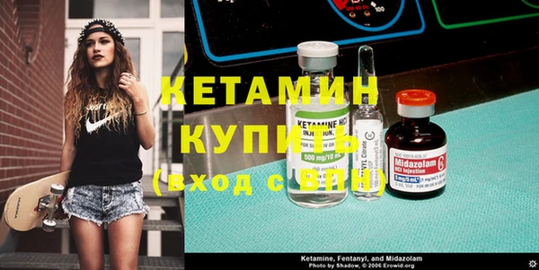 mdma Вяземский
