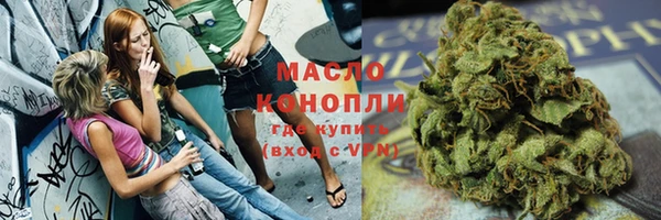 наркотики Горняк