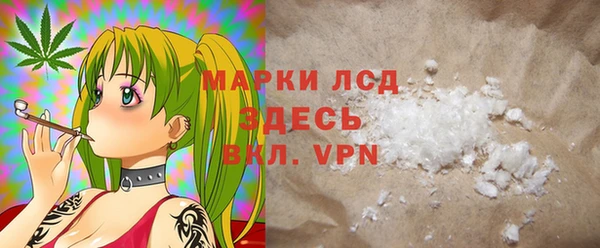 mdma Вяземский