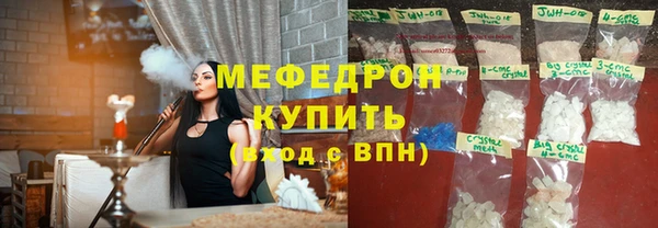 синтетический гашиш Вязники