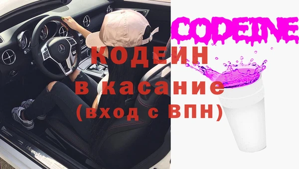 синтетический гашиш Вязники