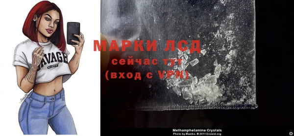 наркотики Горняк