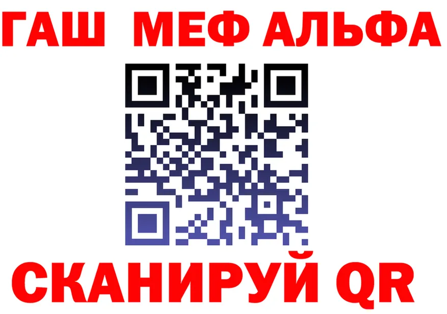 А ПВП крисы CK ТОР shop KRAKEN Зеленоградск