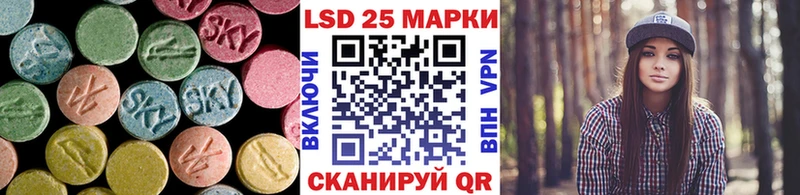 omg вход  Зеленоградск  ЛСД экстази кислота  цена наркотик 