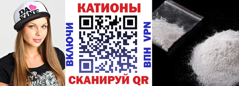 МЯУ-МЯУ кристаллы  Зеленоградск 