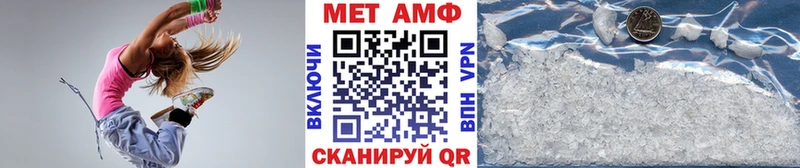 Метамфетамин мет Зеленоградск