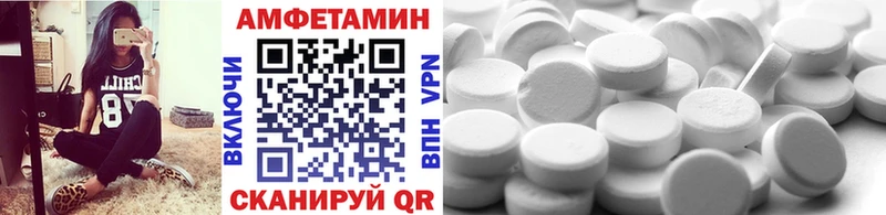 Метамфетамин мет  Зеленоградск 