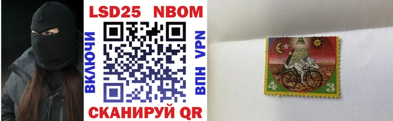 Наркотические марки 1,8мг  купить наркотики сайты  ссылка на мегу ТОР  Зеленоградск 
