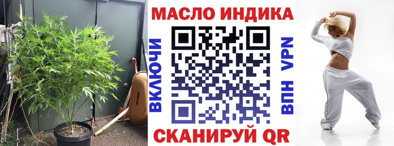 Дистиллят ТГК концентрат  Зеленоградск 